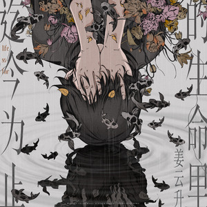 白丝女学生喷浆❌❌❌
