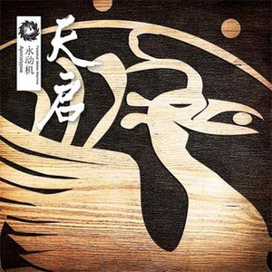 白丝女学生喷浆❌❌❌
